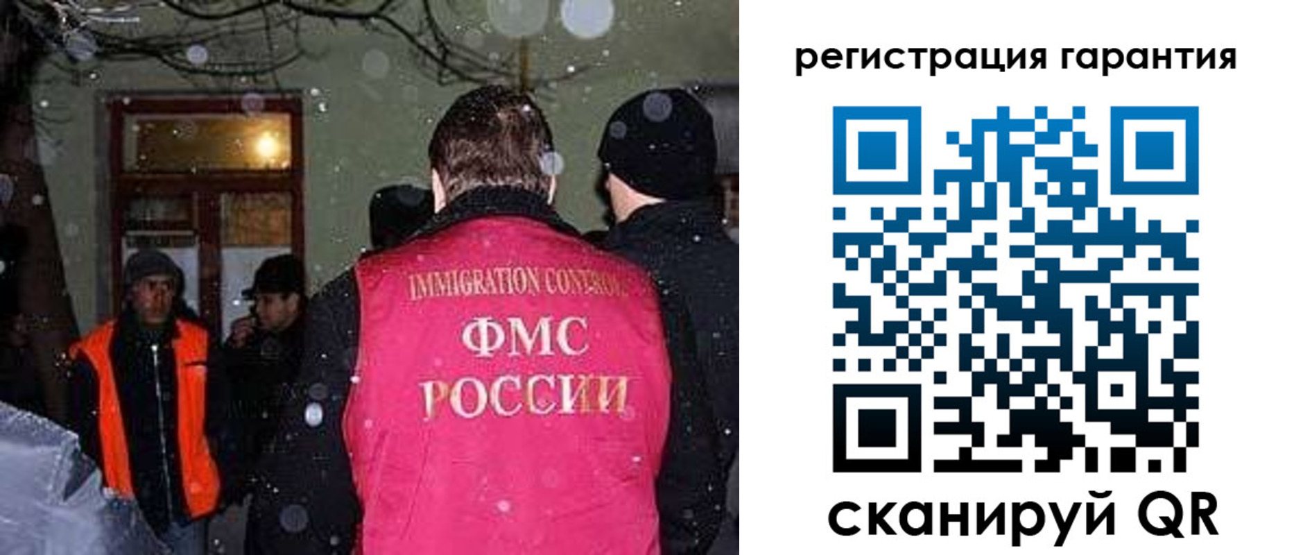 форма 3 в Пушкино